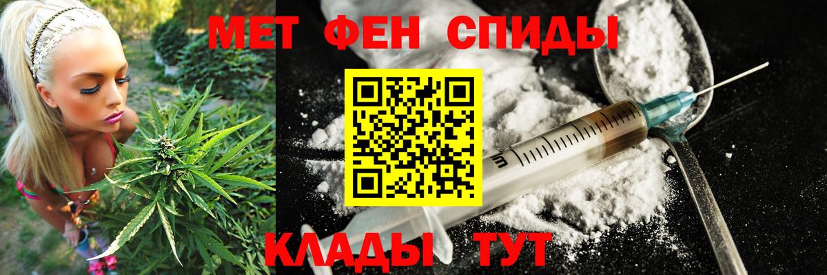 Amphetamine 98% Малоярославец