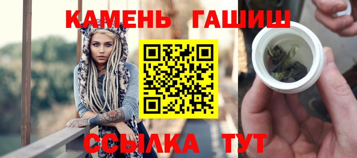 ГАШИШ AMNESIA HAZE Малоярославец