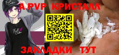 а пвп мука Ирбит