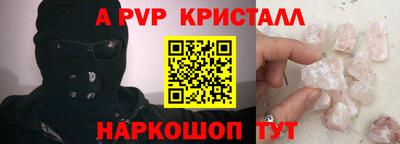 твердый Ипатово