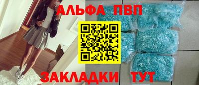 а пвп мука Ирбит