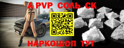 твердый Ипатово