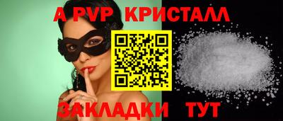 а пвп мука Ирбит