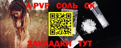 mdpv Изобильный