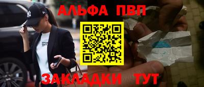 а пвп мука Ирбит