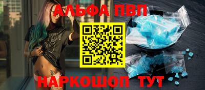а пвп мука Ирбит