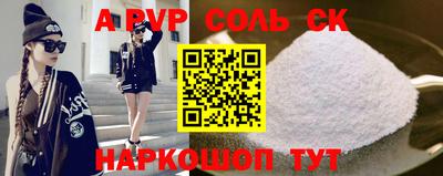 mdpv Изобильный