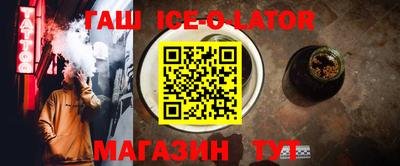 твердый Ипатово