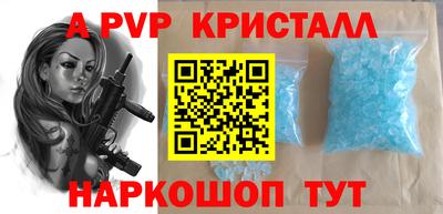 твердый Ипатово