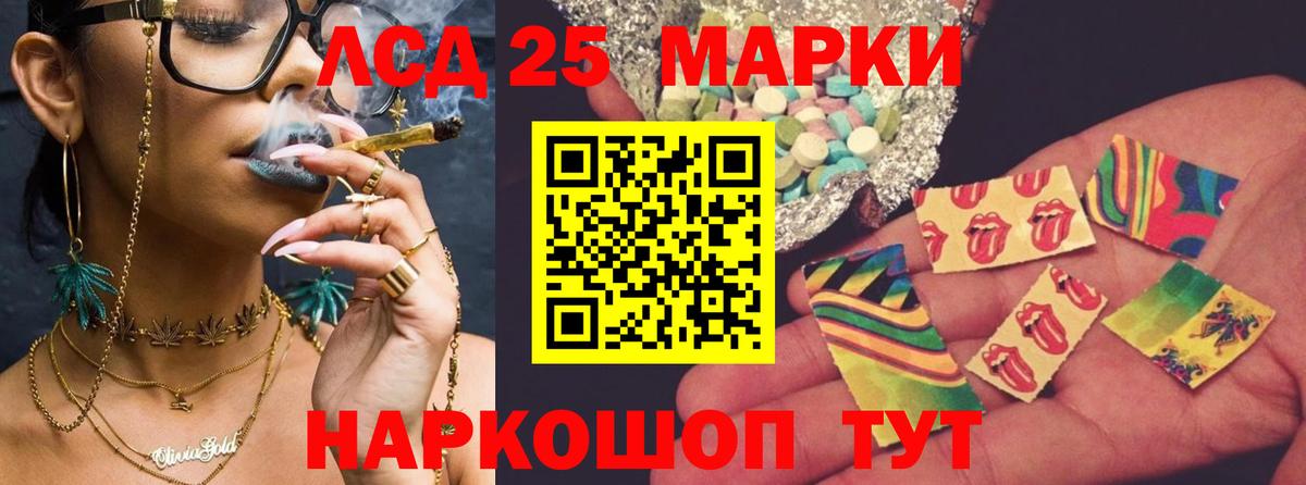 блэк спрут ONION  Вход с VPN  Малоярославец  Лсд 25 экстази ecstasy  LSD-25 экстази ecstasy 