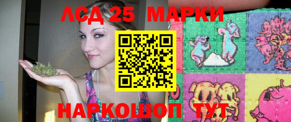 ЛСД экстази ecstasy Малоярославец