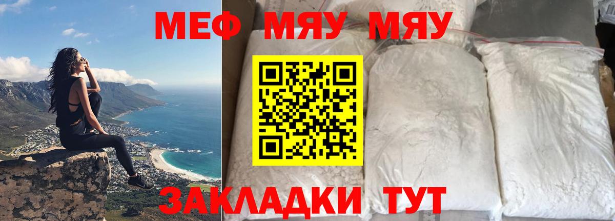 Мефедрон  Гашиш  Канабис  Малоярославец  LSD-25  Вход с VPN  МЕФ кристаллы  Сколько стоит 