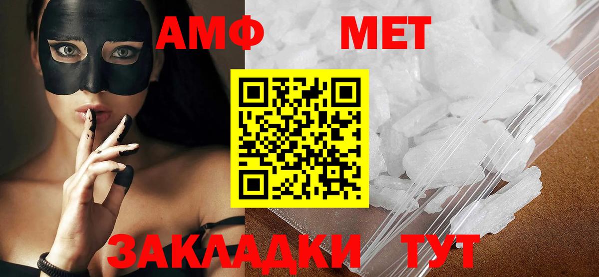 Малоярославец  Метамфетамин витя  Вход с VPN 
