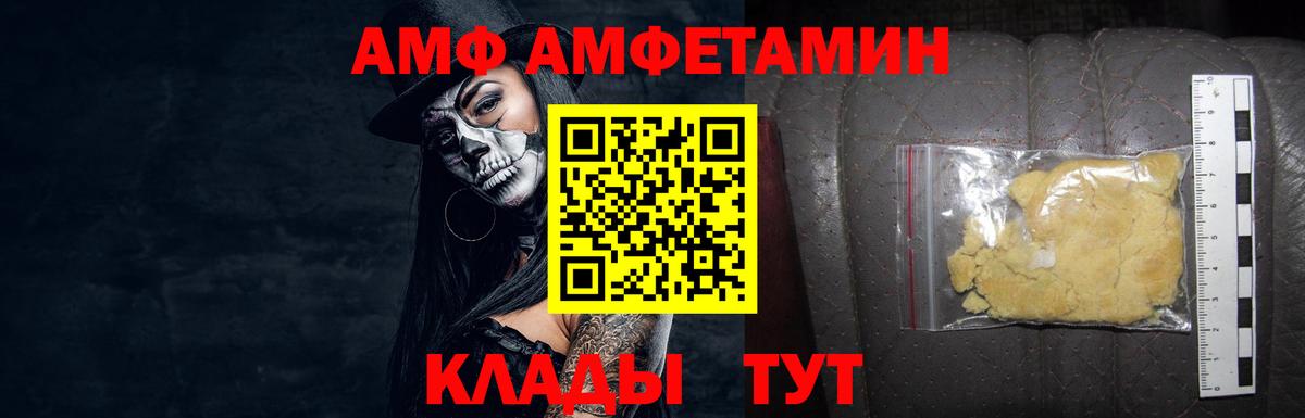 Метамфетамин Methamphetamine Малоярославец