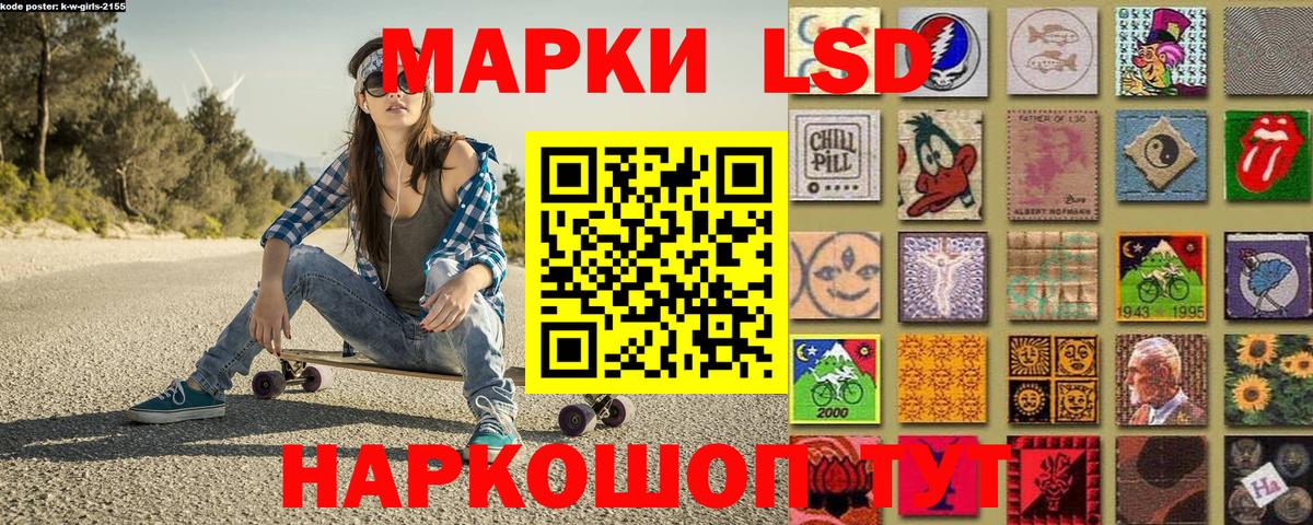 Марки N-bome  Вход с VPN  Малоярославец  Марки N-bome 1,5мг 