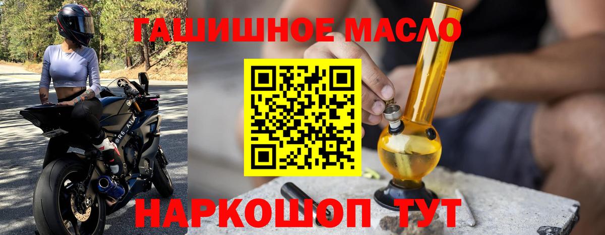 KRAKEN ТОР  дарнет шоп  Вход с VPN  Малоярославец  Дистиллят ТГК жижа  Дистиллят ТГК жижа 