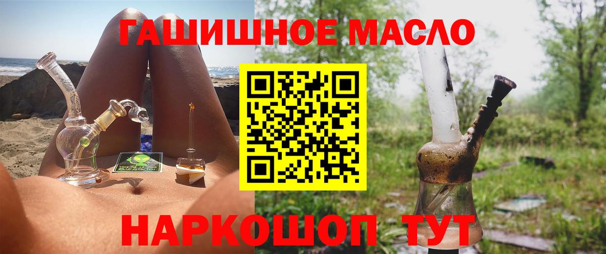 Дистиллят ТГК Wax Малоярославец