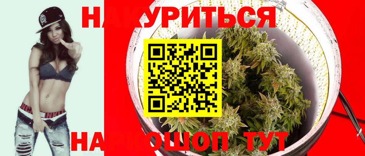 Каннабис гибрид  Вход с VPN  Малоярославец  МАРИХУАНА сатива 